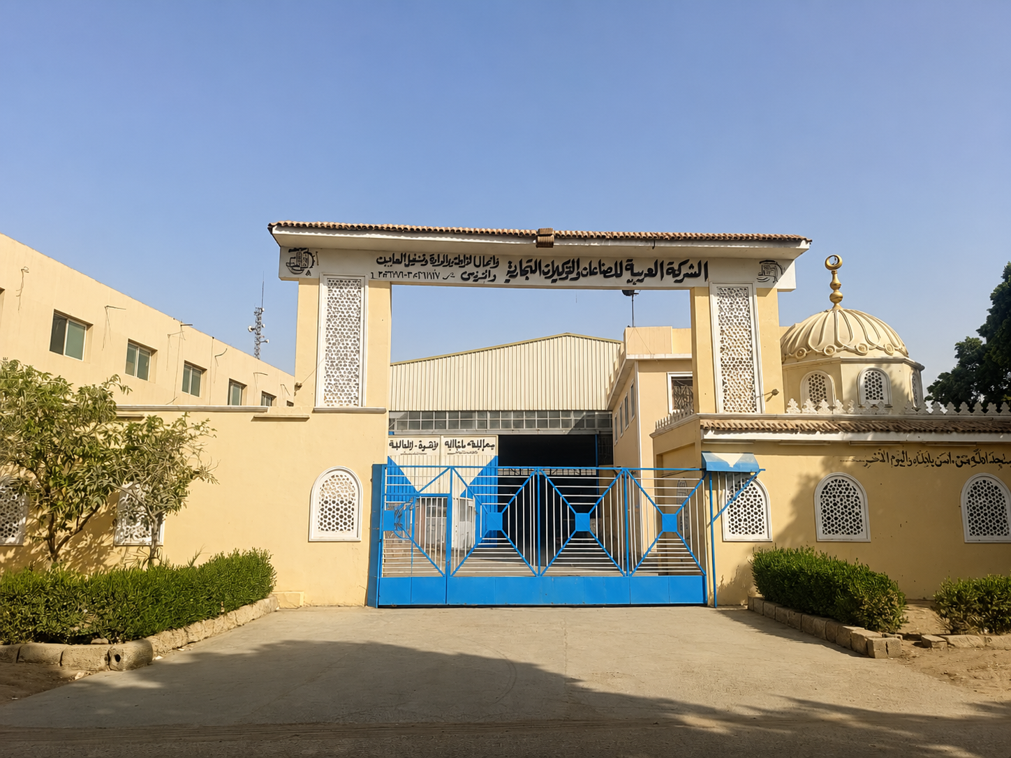 المعدات